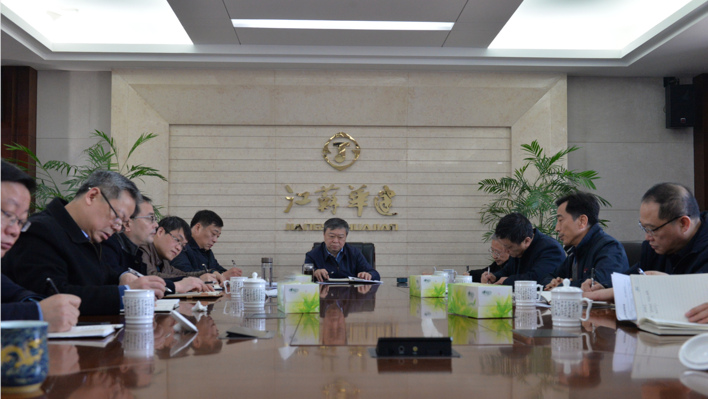 1646123418276721.jpg 黨委會(huì)123.jpg