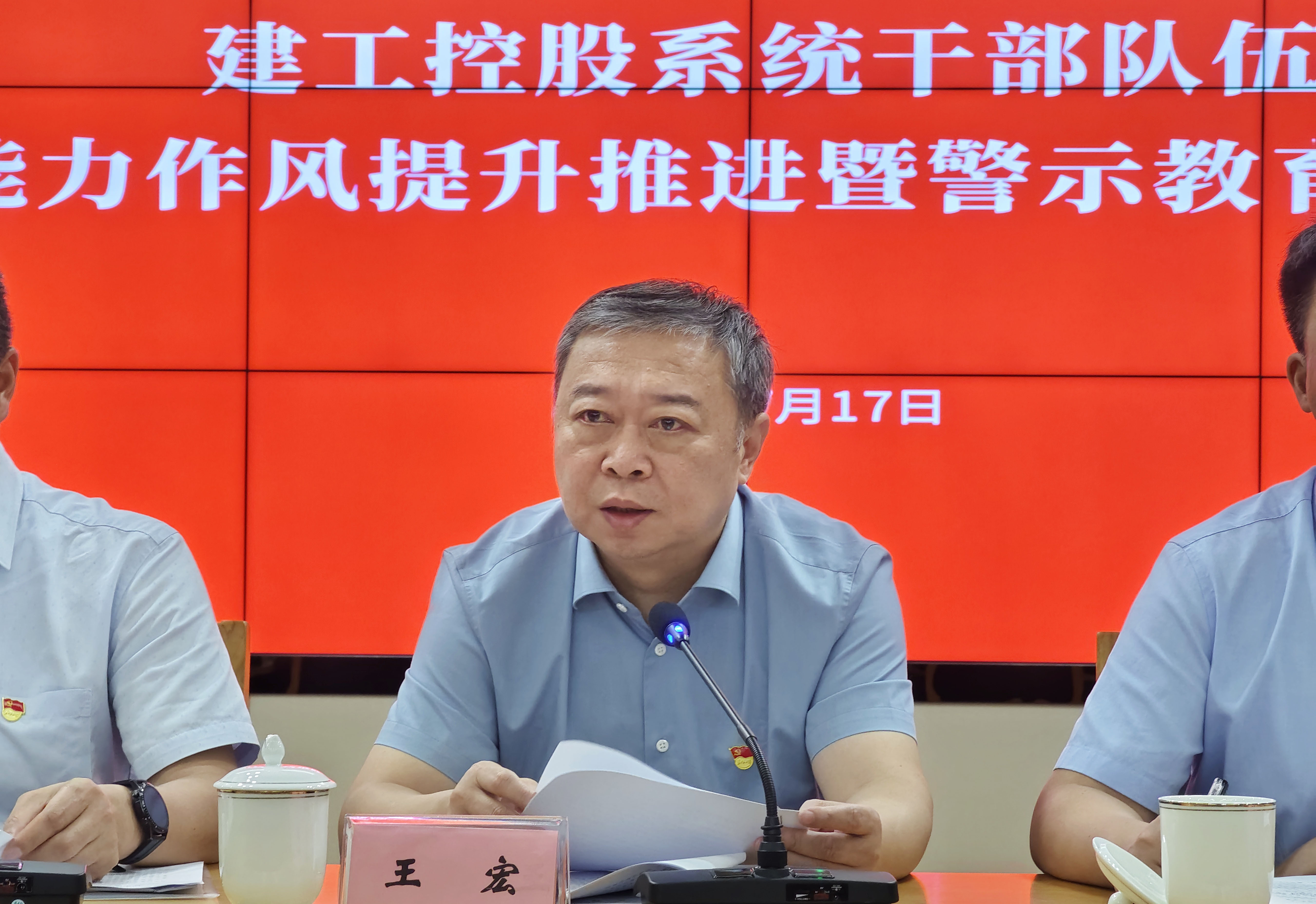 1689672491621567.jpg 董事長.jpg